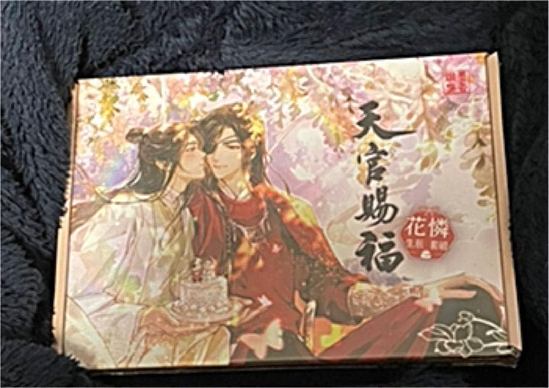 天官賜福 英語版 3巻～8巻セット 天官賜福 英語